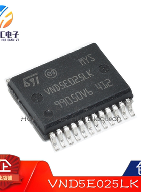 全新原装正品 VND5E025LK 菠萝朗逸BCM转向灯控制 贴片24脚