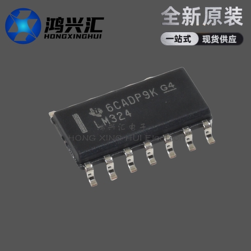 （10个）全新原装 LM324 LM324DR LM324DT 四路运算放大器 SOP14