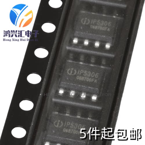 全新原装放电SOC芯片2.4A5个
