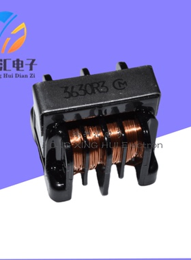 全新原装 PLA10AN3630R3D2B 丝印3630R3 36MH 0.3A 卧式共模电感