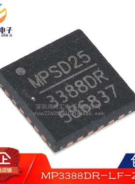 全新原装正品 MP3388SGR 丝印M3388S QFN24 LED照明驱动器