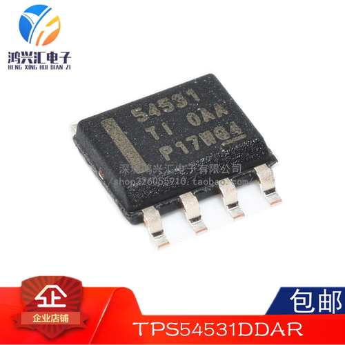 原装正品 TPS54531DDAR TPS54531 开关稳压器 SOP-8