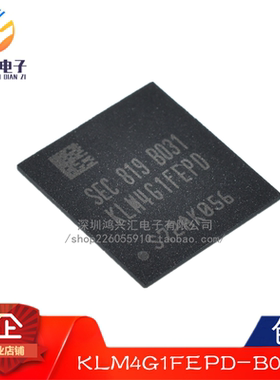 原装正品 KLM4G1FEPD-B031 KLM4G1FEPD 4G闪存器EMMC芯片