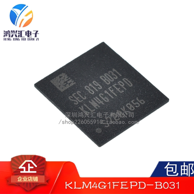 原装正品 KLM4G1FEPD-B031 KLM4G1FEPD 4G闪存器EMMC芯片