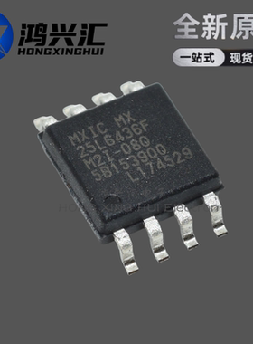 原装正品 MX25L6436FM2I-08Q 25L6436FM2I-08Q 25L6436F 封装SOP8