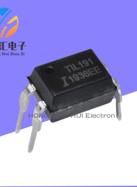 全新原装非国产 TIL191 TIL191B 直插DIP-4 光电耦合器