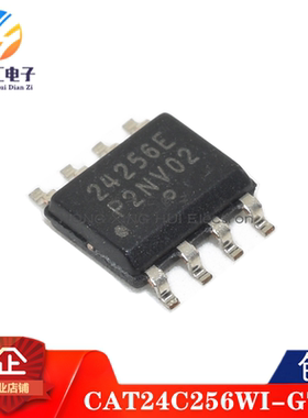全新CAT24C256WI-GT3 24256E 丝印24256E贴片SOP-8脚存储器芯片IC