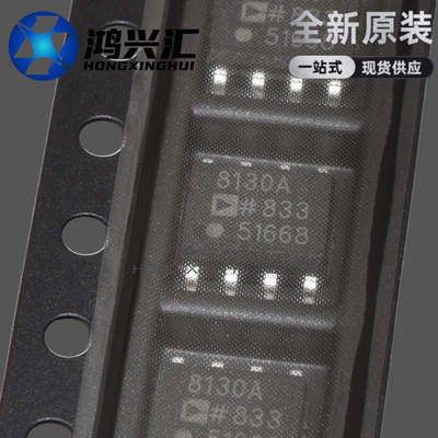 全新原装正品AD8130ARZ AD8130 AD8130A 贴片SOP8 差分放大器芯片