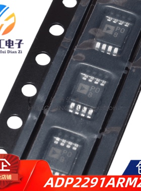 全新原装 ADP2291ARM ADP2291ARMZ 丝印P08 MSOP8 电池充电器管理