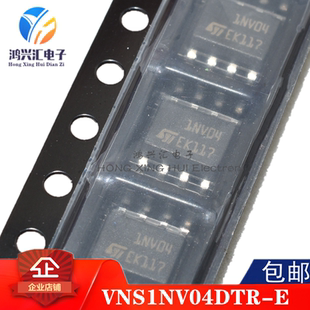 全新原装正品 VNS1NV04D 1NV04D 1NV04 SOP-8 电桥驱动器芯片