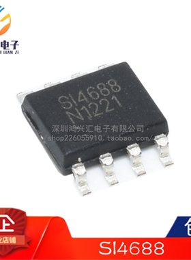 原装 SI4688DY-T1-GE3丝印4688 N沟道 8.9A 30V SOP8 MOS场效应管