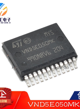 VNQ5E050MK 适用于大众J519BCM途观新帕萨特转向灯常亮控制芯片