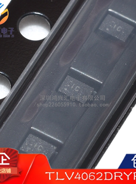 全新原装正品 TLV4062DRYR 丝印IC 封装SON-6 集成电子芯片IC