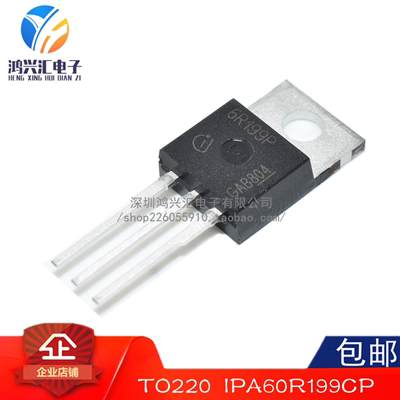 原装正品 6R199P IPA60R199CP 16A/650V TO-220F 场效应三极管