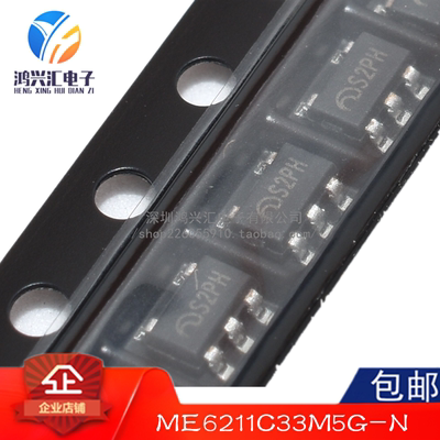 10个 原装 ME6211C33M5G-N SOT23-5 500mA 3.3V 低压差线性稳压器