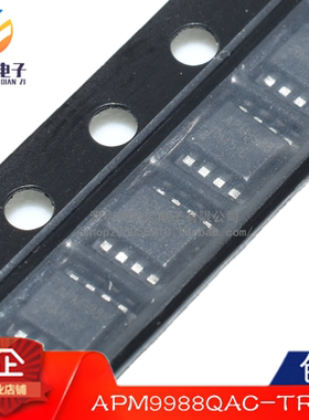 全新原装正品 APM9988QAC-TRG APM9988QAC 封装SOP8 集成电子芯片