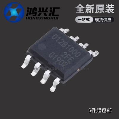 全新原装 TLE5012BE1000 磁性编码传感器芯片 丝印012B1000 SOP8
