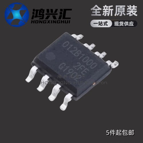 全新原装 TLE5012BE1000 磁性编码传感器芯片 丝印012B1000 SOP8