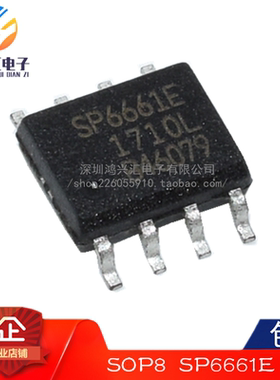 原装正品 SP6661EN SP6661E 6661EN 贴片ic 开关稳压器 SOP-8