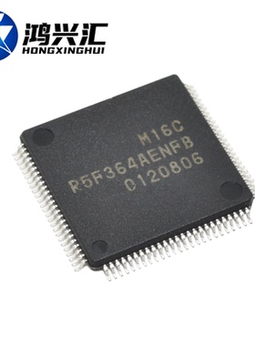 全新原装正品 R5F364AENFB R5F364 封装QFP100 微控制器芯片IC