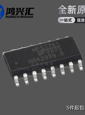 全新原装 MP3375GS-Z MP3375 SOP16 电源IC降压型转换器