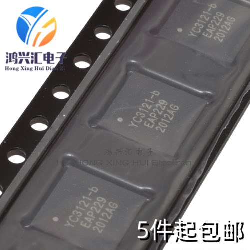 原装现货 YC3121-b 封装QFN56 单机片 电子IC 芯片