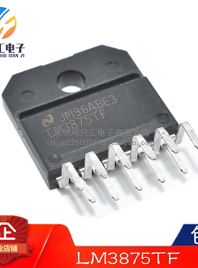 原装正品 LM3875TF 音频功放IC芯片 直插ZIP-11 全新