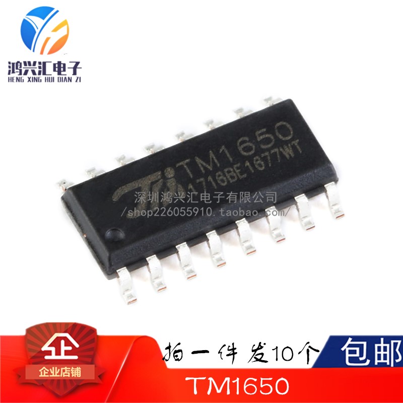 全新原装正品 贴片 TM1650 SOP-16 LED驱动控制/键盘扫描集成电路