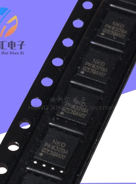 全新原装 PK632BA PK6328A N沟道 MOS场效应管 PDFN5X6 封装QFN-8