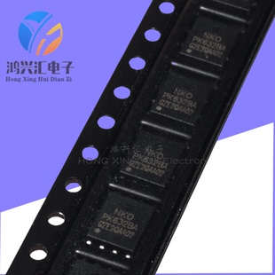 全新原装 PK632BA PK6328A N沟道 MOS场效应管 PDFN5X6 封装QFN-8