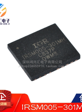原装正品 IRSM005-301MHTR IRSM005-301MH 半桥 驱动器