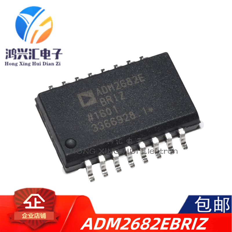 SOP-16全新原装数字隔离器芯片