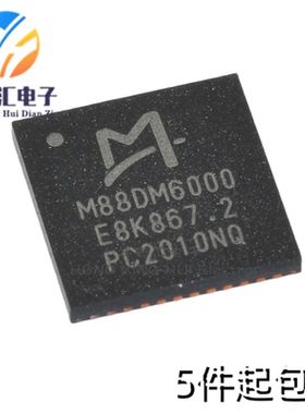 全新原装 M88DM6000 封装QFN 射频解调器芯片IC