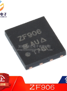 原装正品 SIZF906DT-T1-GE3 SIZF906 丝印ZF906 QFN