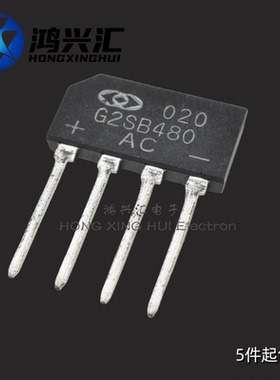 全新原装正品 G2SB480 封装ZIP8 集成电子芯片IC