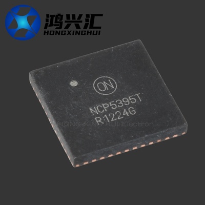全新原装 NCP5395TMNR2G NCP5395T 封装QFN-48 稳压芯片IC