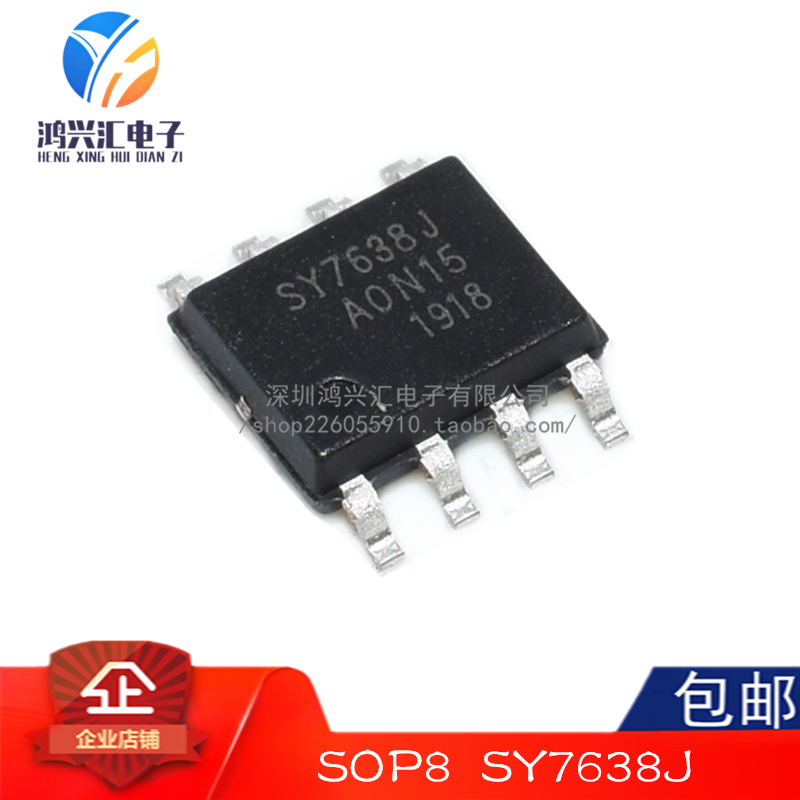 原装正品 SY7638-4L02 丝印SY7638J-12J12 可直拍