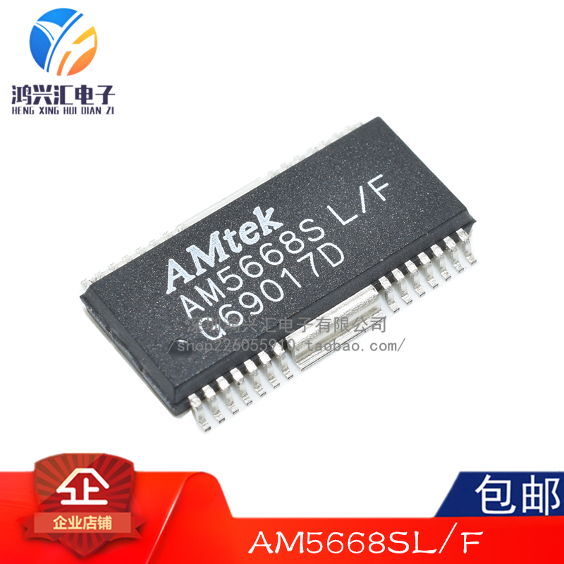 原装正品 AM5668SL/F AM5668 HSOP-28 进口原装AMTEK