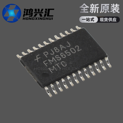 全新原装正品 FMS6502MTC24X FMS6502 视频驱动器 TSSOP24