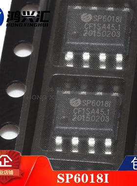 原装正品 SP6018I SP6018S8RGB SP6018E SOP8 液晶电源管理芯片