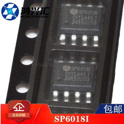 原装正品 SP6018I SP6018S8RGB SP6018E SOP8 液晶电源管理芯片