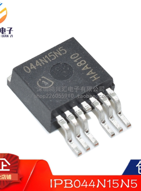 全新原装正品 IPB044N15N5 174A 150V 4.4 mΩ 42nC N-Channe