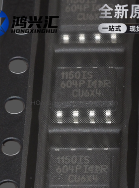 原装 IR1150ISTRPBF 丝印1150IS SOP-8 功率因数校正控制IC芯片