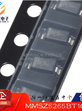 原装正品 MMSZ5265BT1G 丝印N5 500mW 62V 封装SOD-123FL