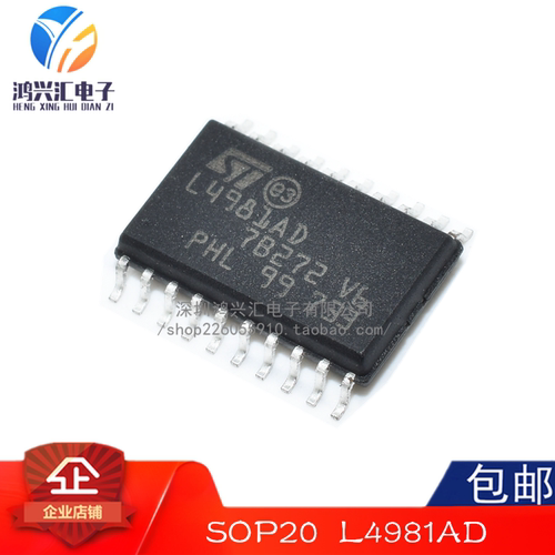 原装正品  L4981AD L4981AD013TR L4981 贴片SOP20