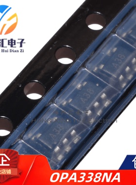 全新原装 OPA338NA/3K 丝印A38 SOT23-5单路运算放大器低功耗运放