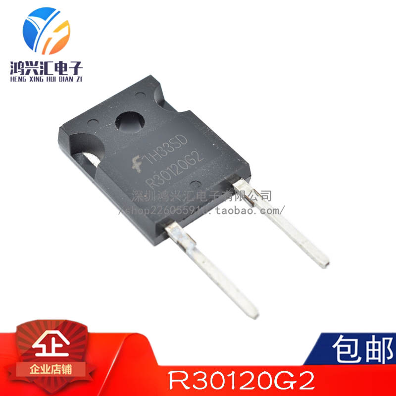 全新原装正品ISL9R30120G2 R30120G2 快恢复管 30A 1200V TO247-2 - 实物图