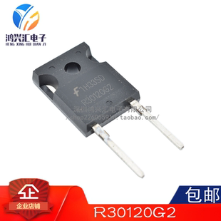 全新原装正品ISL9R30120G2 R30120G2 快恢复管 30A 1200V TO247-2