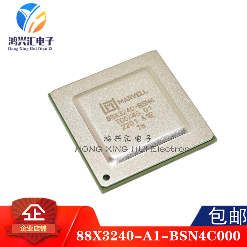 全新原装正品 88X3240-A1-BSN4C000 丝印88X3240-BSN4 封装BGA