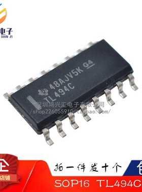 原装正品 TL494 TL494C TL494CDR 贴片SOP-16 脉宽调制控制电路
